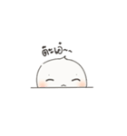Mochi jang（個別スタンプ：2）