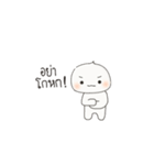 Mochi jang（個別スタンプ：3）