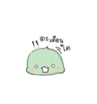 Mochi jang（個別スタンプ：7）