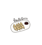 Mochi jang（個別スタンプ：11）