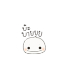 Mochi jang（個別スタンプ：18）