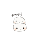 Mochi jang（個別スタンプ：20）