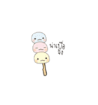 Mochi jang（個別スタンプ：30）