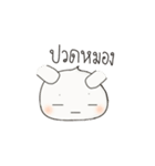 Mochi jang（個別スタンプ：34）