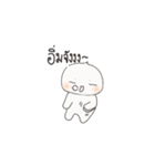 Mochi jang（個別スタンプ：36）
