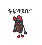 kurumicap（個別スタンプ：5）