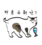 The Cat Tricky Says（個別スタンプ：7）