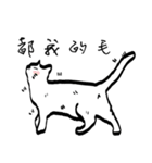 The Cat Tricky Says（個別スタンプ：31）