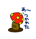 キノコと犬の子（個別スタンプ：2）