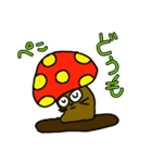キノコと犬の子（個別スタンプ：3）