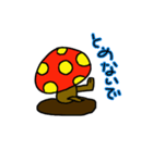 キノコと犬の子（個別スタンプ：4）