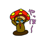 キノコと犬の子（個別スタンプ：8）