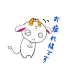 シバヤギスタンプ（個別スタンプ：1）