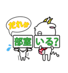 シバヤギスタンプ（個別スタンプ：4）