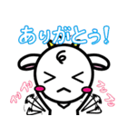 シバヤギスタンプ（個別スタンプ：13）