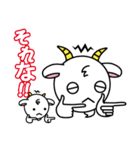 シバヤギスタンプ（個別スタンプ：14）