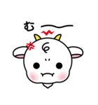 シバヤギスタンプ（個別スタンプ：22）