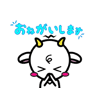 シバヤギスタンプ（個別スタンプ：34）