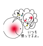 じぶんにまる。（個別スタンプ：6）