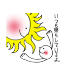 じぶんにまる。（個別スタンプ：9）