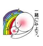 じぶんにまる。（個別スタンプ：10）