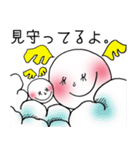 じぶんにまる。（個別スタンプ：12）