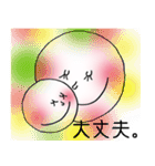 じぶんにまる。（個別スタンプ：15）
