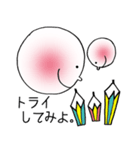 じぶんにまる。（個別スタンプ：16）