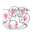 じぶんにまる。（個別スタンプ：19）