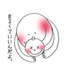じぶんにまる。（個別スタンプ：20）