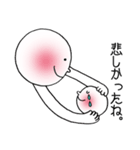 じぶんにまる。（個別スタンプ：22）