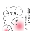じぶんにまる。（個別スタンプ：23）