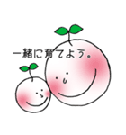 じぶんにまる。（個別スタンプ：26）