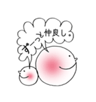 じぶんにまる。（個別スタンプ：30）