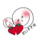 じぶんにまる。（個別スタンプ：31）