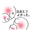 じぶんにまる。（個別スタンプ：32）