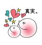 じぶんにまる。（個別スタンプ：37）