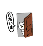 白ねこクウさん～よく使う編～（個別スタンプ：13）