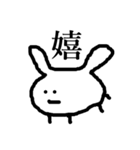 白い生きものたち（個別スタンプ：6）