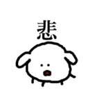 白い生きものたち（個別スタンプ：7）