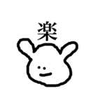 白い生きものたち（個別スタンプ：8）