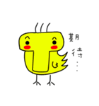 Super bird（個別スタンプ：2）