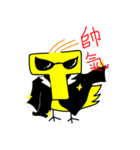 Super bird（個別スタンプ：15）