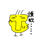 Super bird（個別スタンプ：21）