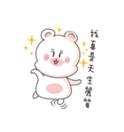 Rice flour bear（個別スタンプ：1）