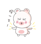 Rice flour bear（個別スタンプ：5）