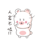 Rice flour bear（個別スタンプ：6）