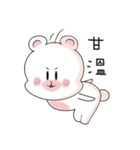 Rice flour bear（個別スタンプ：7）