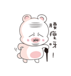 Rice flour bear（個別スタンプ：9）