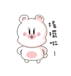 Rice flour bear（個別スタンプ：10）
